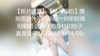 ✿清纯小母狗✿肤白貌美大长腿极品母狗校花被金主爸爸剃掉稀疏阴毛成为小白虎，紧致小穴包裹吸吮大肉棒~