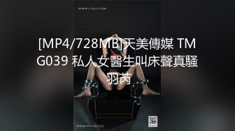 【蜜桃传媒】pme-270 强欲sm女王狂骑小狼狗-米欧