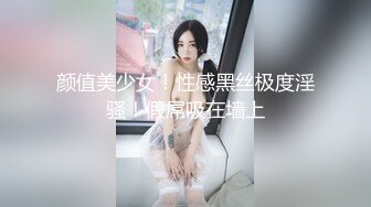 ✿网红女神✿ 最新超人气爆乳貌美少女▌小桃酱▌心机女秘书 高跟爆裂黑丝诱惑老板 精液淫靡浇筑小嘴吞食