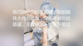 果哥出品極品蜜桃美臀媚妖精艾曉青