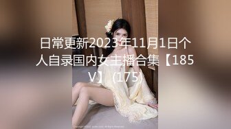 【新片速遞】 2022年6月（新发）【全景厕拍】电子厂系列-收尾 █ 完结篇 [3430MB/MP4]