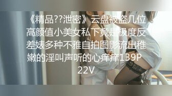 【AI画质增强】傲娇美女都当鸡了还这么多事儿，狠狠的给她上了一课！看她以后还敢不