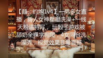 【极品美女??顶级骚货】豪乳网红女神『谭晓彤』三月最新私拍 情趣粉丝睡衣超骚诱惑 露穴玩逼适合后入 高清720P版