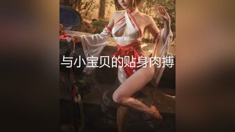 《绝品美鲍☀️剃毛射水》清纯美乳总机小妹【现场刮毛钢珠环假屌暴力输出高潮喷水欲仙欲死高潮不断】