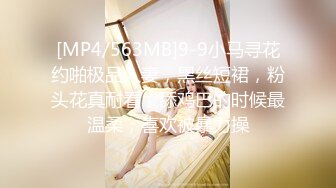 【新片速遞】每一下都把她操求饶 我的91最清纯反差女友。口爆＋内射[74MB/mp4/10:37]