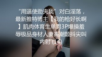 沙发操翘臀女友