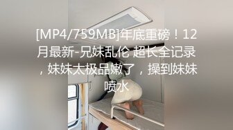 ★☆《强烈推荐✅小女神》★☆露脸邻家乖乖清纯美少女，网红顶级极品萝莉小母狗【罗利布林】私拍完结，紫薇玩肛玩穴啪啪极度反差 (3)