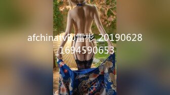 MD-0298狼叔月圆逞欲爆操侄女-艾鲤