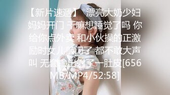 【极品❤️T颜巨乳】顶级美少女『MIKO』重金定制首次啪啪啪最新私拍 被强_行插入口交 最新一对一真实感很强很反_差 (2)