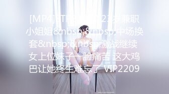 [MP4/ 745M]&nbsp;&nbsp;30岁风情-巨乳依萍：奶是被你摸大的吗，烟熏妆诱人，阴毛浓密，这么骚的娇喘呻吟你能忍住不撸么？