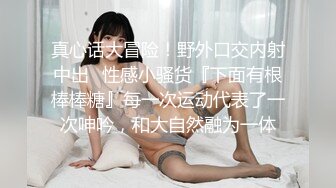 操黑丝女仆装炮友