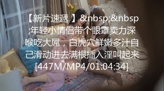 [MP4]STP31265 4个00后嫩妹妹！年纪不大超会玩！粉穴交叉磨蹭，粗大双腿龙互插，男主加入，妹妹轮着上，让人羡慕 VIP0600