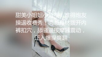 [MP4]3500网约高端外围小姐姐，苗条清纯温柔乖巧听话，超清晰4K镜头偷拍，花式啪啪娇喘不断