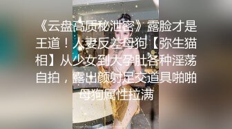 STP31490 起点传媒 性视界传媒 XSJKY075 借用女友的身体来抵债 张雅婷(小捷)