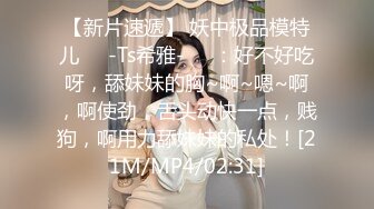 清纯白嫩小仙女小姐姐『萌之乖乖』✿小骚货穿着老公买的后妈裙出来约炮，撕开黑丝用鸡巴狠狠的捅了进去！被操得淫相毕露[319M/MP4/07:31]