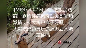 白丝女友被我操的啊啊叫，先卖力口交，再女上位啪啪