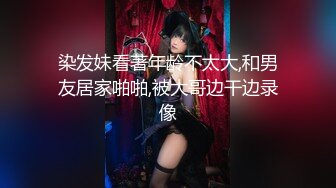 [MP4/ 341M] 姐妹户外勾引老大爷 到破旧房里玩3P，场面紧张刺激~大爷还是你大爷啊 枪法依旧厉害！！