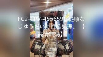 SWAG [RQ-0004] 想給老公驚喜但被老公驚嚇，Xiaomigirl 小米的性愛驚喜