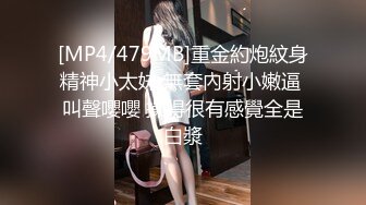 【新片速遞】 漂亮黑丝伪娘 口一下 都流丝了喜欢吗叫姐姐 JK学生服和眼镜小哥哥互吃棒棒 后人输出小哥哥几乎秒射 [334MB/MP4/11:18]