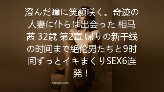 [HD/0.1G] 2024-10-05 蜜桃传媒PMX-148外送小妹惨遭下药玩弄