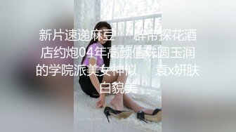 单马尾可爱女友和男友的日常直播性生活，姿势超多花式操逼深喉怼嘴