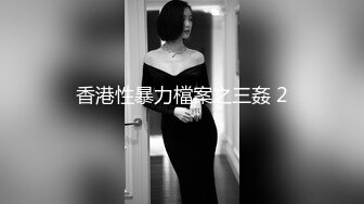 露出性爱 91女神佳佳迷情开档肉丝户外露出野战 江滨路激情开肏 太刺激了嫩穴疯狂潮吹喷水 后入中出内射 (1)