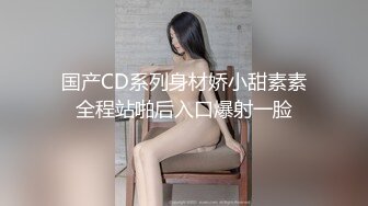 【PANS国模精品】木木线下模特约拍，新人素颜下海，清纯害羞情趣装，C罩杯美