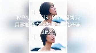 【新片速遞】麻豆狗仔 MDWP-0023《 淫行会议室》❤️下班后的瘙痒难耐[685M/TS/29:01]