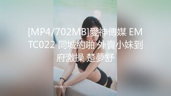 [MP4/ 567M] 淡抹清织会所女技师半套，按摩舔背，掏出奶子揉捏，抓着屌打飞机