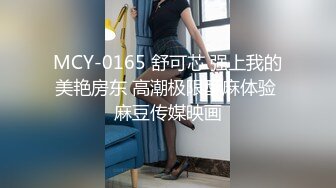 韓國美胸女主播跟長官3P流出