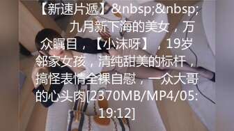 [MP4]性感红绳情趣装高颜值骚骚妹子跳蛋假吊抽插自慰出水红绳勒逼跳蛋塞入手指