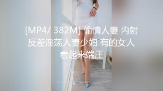 国产麻豆AV 兔子先生监制 TZ038 东京爱欲故事 EP4 明日香