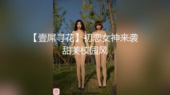 老公出差 趁机约短发人妻偷情