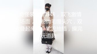 惊艳女神露脸私拍泄密！推特可盐可甜蜜桃臀长腿小姐姐【狐狸小妖】最新付费视图，放尿裸舞紫薇啪啪极度反差 (11)