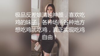 天美传媒-反差可爱小美女女仆蜜汁白虎被内射