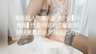 OnlyFan 骚姐小姨子