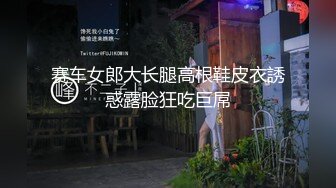 车模母狗JC在东盟车博会上有多高傲【二】在展台下就有多反差.  舔脚，毒龙 母狗生来就是极好的肉便器   也许用卫生巾才能抑制小空乘WYL的直喷水龙头吧