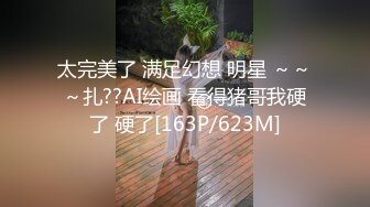 麻豆联合爱豆 MAD-037《乱世佳人》第四章  风情万种卖花女 新人女优 张婉研