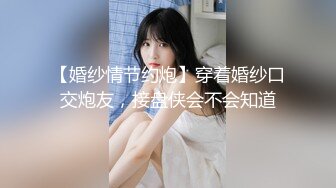 爆乳身材尤物女神阳具刺入嫩穴快感涌动美妙无比