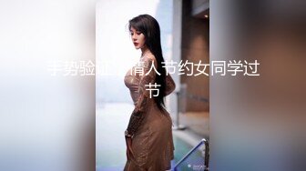 最新流出魔手外购高校女厕高清后拍学妹尿尿其中几个高颜值美女一线逼有待开发