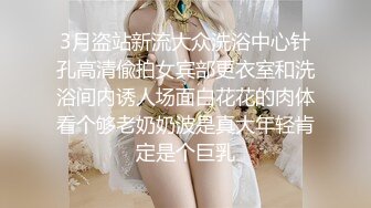 00后高颜值浪妹子露脸和亲哥激情啪啪，口交大黑几把被小哥各种蹂躏爆草揉奶子，叫的真骚高潮喷水好刺激