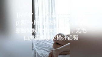 [MP4]STP32052 上海西西 G罩杯頂級尤物女神！黑框眼鏡性感睡衣！騎乘位操逼大奶晃動，各種姿勢爆操，奶子夾著乳交 VIP0600