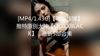 [MP4]STP30637 國產AV 皇家華人 RAS0291 女友不在的兩天和她的閨蜜如同野獸般性欲爆發 樂奈子 VIP0600