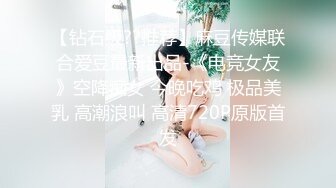 重磅！新人~校花下海【可爱妹妹】扣穴自慰~好漂亮！美爆！惊鸿一现，闺房里骚爆了！ (1)