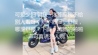 ✿青春活力反差少女✿美人胚反差婊楚楚可怜美少女戴上项圈狗链被大鸡巴哥哥操，小萝莉下面水真多被哥哥用手抠淫穴