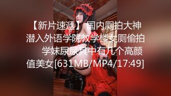 清纯女大学生 整容网红脸爆乳少妇