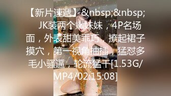 [MP4/ 659M]&nbsp;&nbsp;网红小美女小允儿戴上DVR给你沉浸式般的真实性爱体验