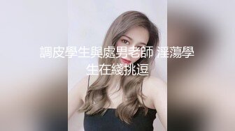 《云盘高质秘✿泄密》露脸才是王道！极度反差清纯美丽大学生妹子与男友性爱自拍流出~私处又粉又水彼此搞的很快乐