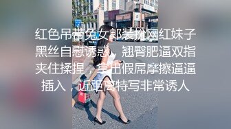 新下海~气质高挑长发妹子【今夜不离港】裤衩内塞个跳蛋震动淫穴，看表情好舒服的样子哈！！