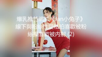 男突然手机响了美少妇说：不要理他-你进来啊-插我。